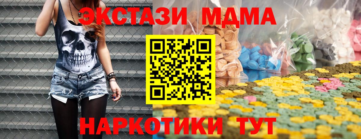Экстази TESLA Кашира