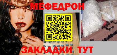 кристаллы Кумертау