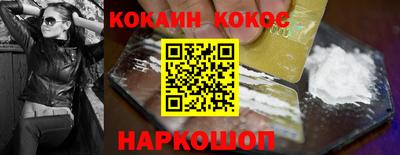 кокаин колумбия Кулебаки
