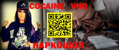 кокаин перу Кунгур