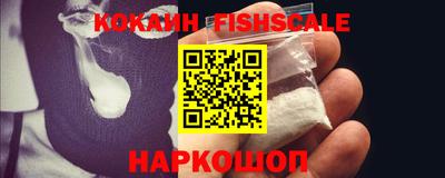 кокаин перу Кунгур