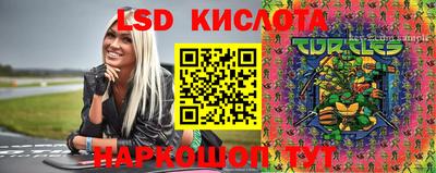 кристаллы Кумертау
