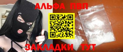 кристаллы Кумертау