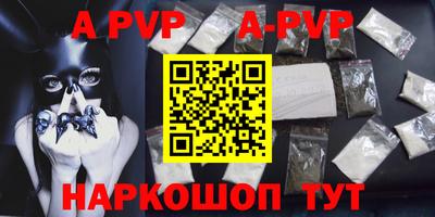 кокаин перу Кунгур