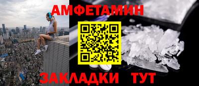 кристаллы Кумертау