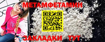 кристаллы Кумертау