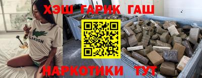 кристаллы Кумертау