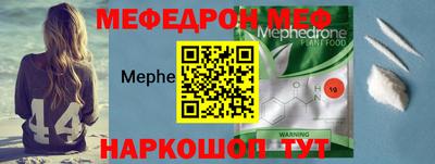 кристаллы Кумертау