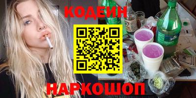 кристаллы Кумертау