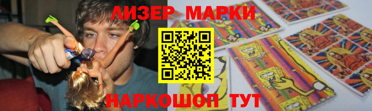 Лсд 25 экстази ecstasy Кашира