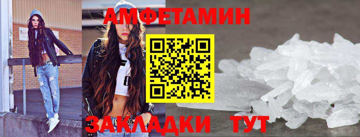 МЕТАМФЕТАМИН Декстрометамфетамин 99.9% Кашира