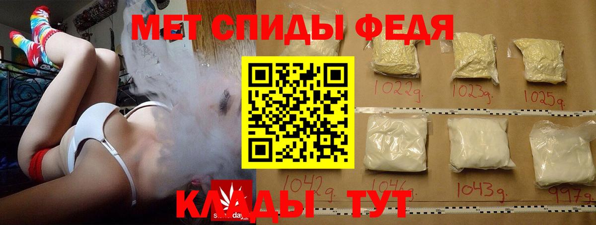 Метамфетамин витя  Вход с VPN  Кашира 