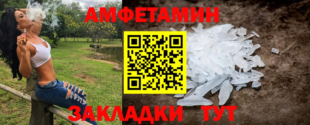 БУТИРАТ Кашира