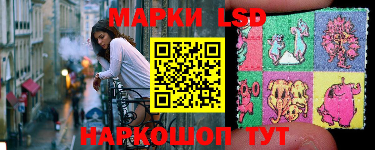 Марки NBOMe 1,5мг Кашира