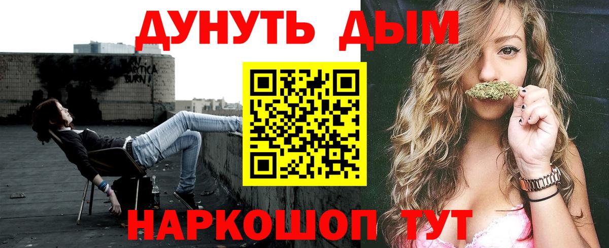 Бошки марихуана White Widow Кашира