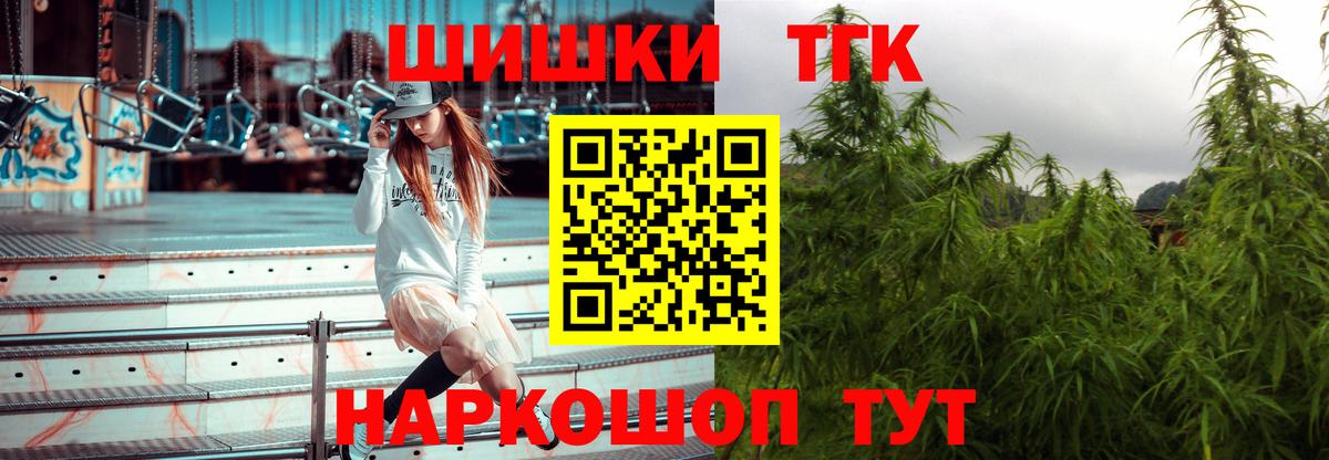 Бошки марихуана Bruce Banner  Бошки Шишки сатива  Вход с VPN  Кашира 